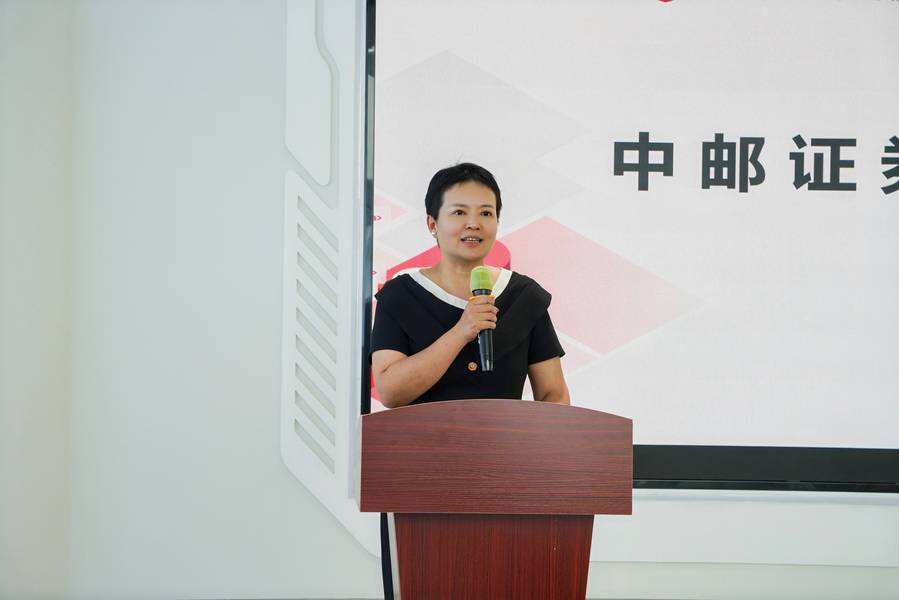 《“智数投资，邮你有未来”首届量化交易大赛启动仪式隆重举行》