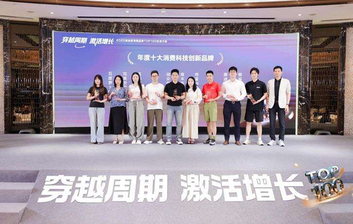 康迪科技董学勤分享中国智造出海新范式:从“产品输出”到“生态赋能”插图 《康迪科技董学勤分享中国智造出海新范式:从“产品输出”到“生态赋能”》