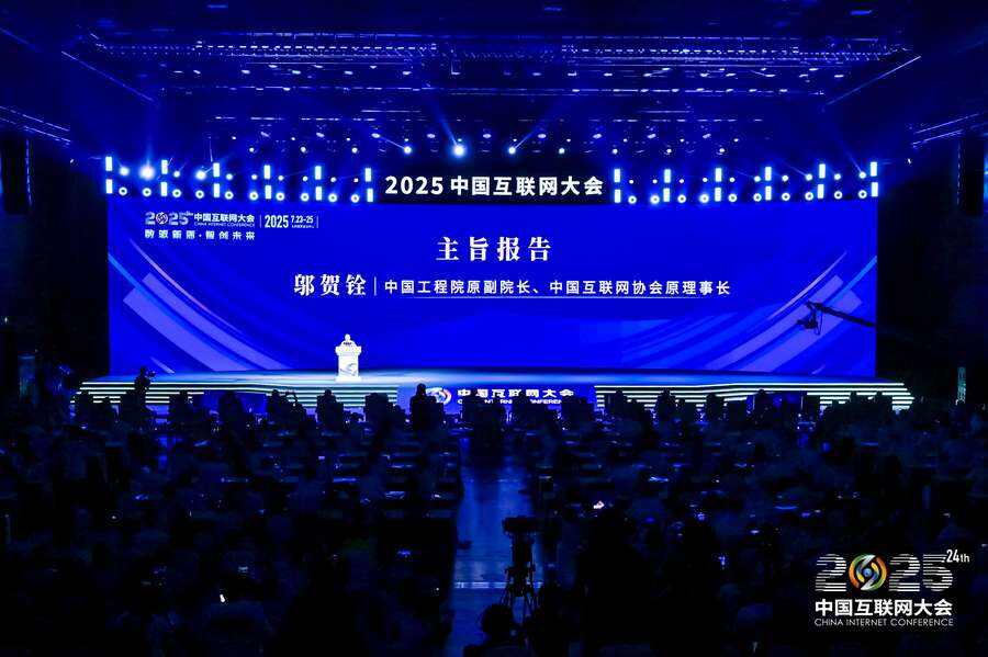 邬贺铨院士谈人工智能发展趋势三部曲:从生成式大模型到AI Agent与Agentic AI插图 《邬贺铨院士谈人工智能发展趋势三部曲:从生成式大模型到AI Agent与Agentic AI》