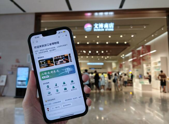 蚂蚁百宝箱智能体平台推出企业版,将向超1000家行业客户开放合作插图1 《蚂蚁百宝箱智能体平台推出企业版,将向超1000家行业客户开放合作》