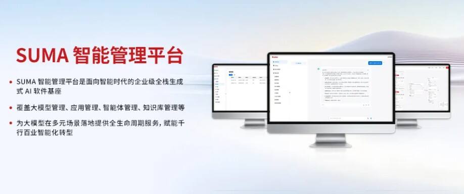 聚焦WAIC|新一代液冷AI一体机中科可控天阔W50X发布!插图1 《聚焦WAIC|新一代液冷AI一体机中科可控天阔W50X发布!》