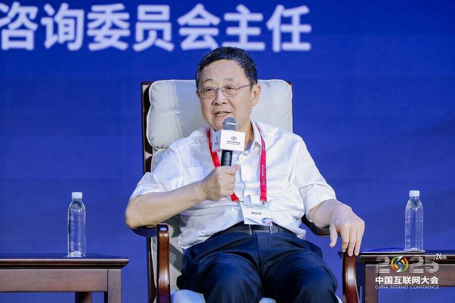 吴建平院士:探索用人工智能提升互联网安全和互信插图 《吴建平院士:探索用人工智能提升互联网安全和互信》