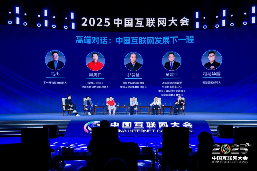 零一万物马杰:以大模型赋能互联网,夯实行业应用插图1 《零一万物马杰:以大模型赋能互联网,夯实行业应用》