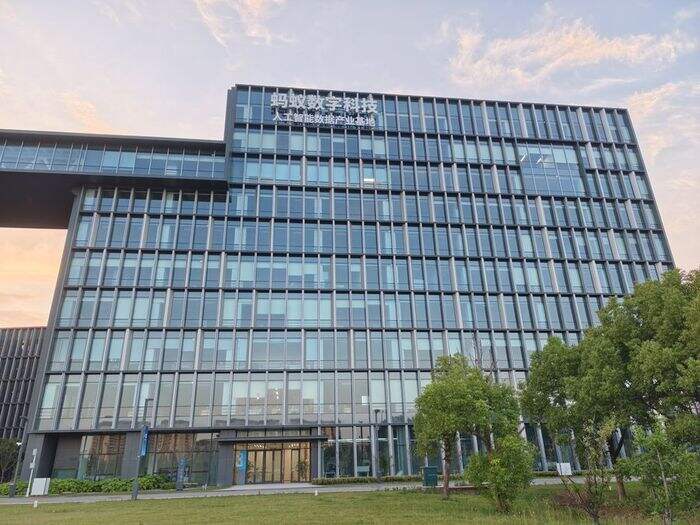 蚂蚁数科AI数据产业基地正式投产,携手苏州推进AI产业落地插图 《蚂蚁数科AI数据产业基地正式投产,携手苏州推进AI产业落地》