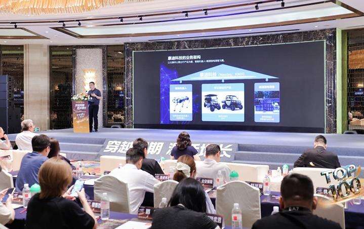 康迪科技董学勤分享中国智造出海新范式:从“产品输出”到“生态赋能”插图1 《康迪科技董学勤分享中国智造出海新范式:从“产品输出”到“生态赋能”》