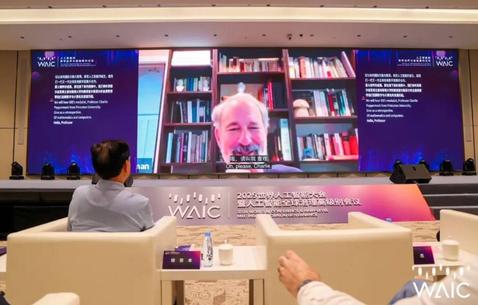 数学之问 | 当 AI 与数学在上海相遇:WAIC 2025 背后的智慧革命插图1 《数学之问 | 当 AI 与数学在上海相遇:WAIC 2025 背后的智慧革命》