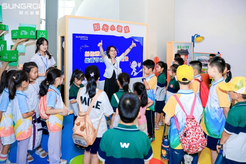 《在科技馆里，阳光新能源这场 “追光派对” 让新能源电站技术活了起来》