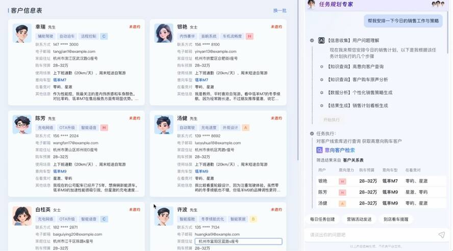 阿里巴巴首批企业级Agent来了!插图2 《阿里巴巴首批企业级Agent来了!》