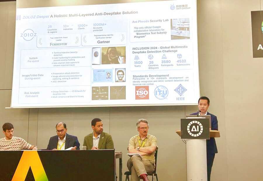 中国AI治理方案亮相联合国峰会 深度伪造攻击率击退超六成插图 《中国AI治理方案亮相联合国峰会 深度伪造攻击率击退超六成》
