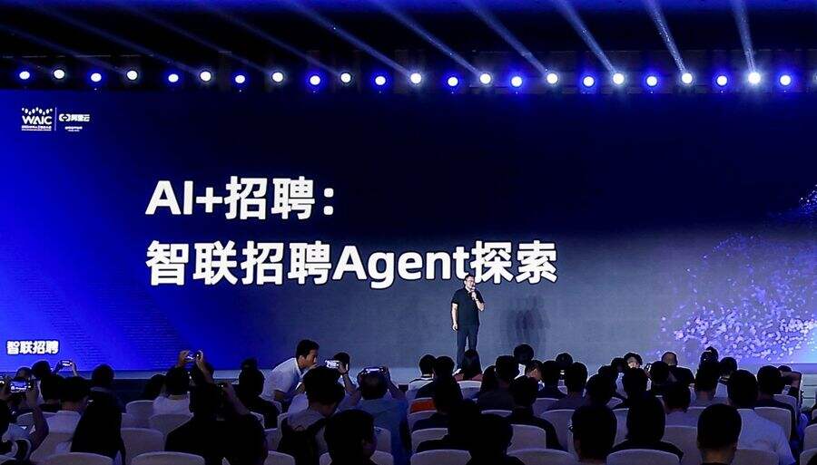 智联招聘接入通义千问3,人岗匹配率提升超70%插图 《智联招聘接入通义千问3,人岗匹配率提升超70%》