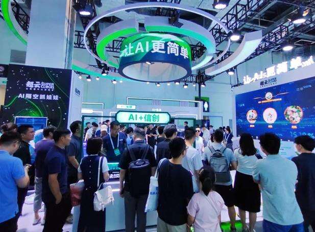 让AI更简单!超云携首发新品亮相2025世界人工智能大会插图5 《让AI更简单!超云携首发新品亮相2025世界人工智能大会》