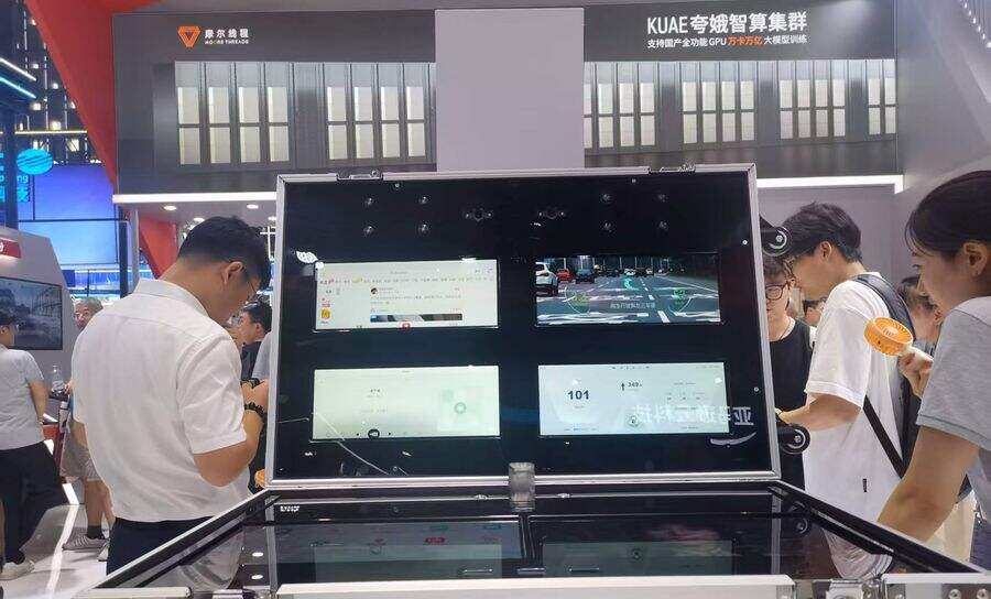 WAIC 2025摩尔线程展台人潮涌动:全功能GPU加速美好世界插图1 《WAIC 2025摩尔线程展台人潮涌动:全功能GPU加速美好世界》