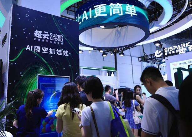 让AI更简单!超云携首发新品亮相2025世界人工智能大会插图7 《让AI更简单!超云携首发新品亮相2025世界人工智能大会》