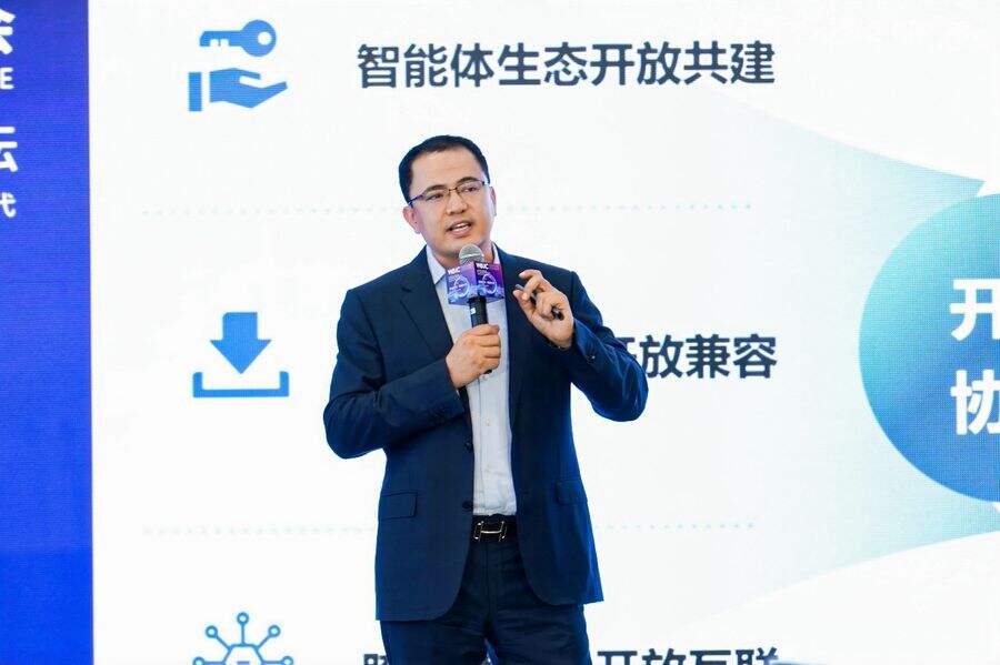 联想阿木:以开放协作创新发展,共筑中国AI终端产业全球竞争力插图 《联想阿木:以开放协作创新发展,共筑中国AI终端产业全球竞争力》