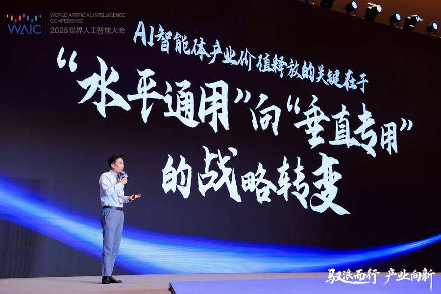 《蚂蚁数科联合多家机构发布Finova大模型金融应用评测基准》
