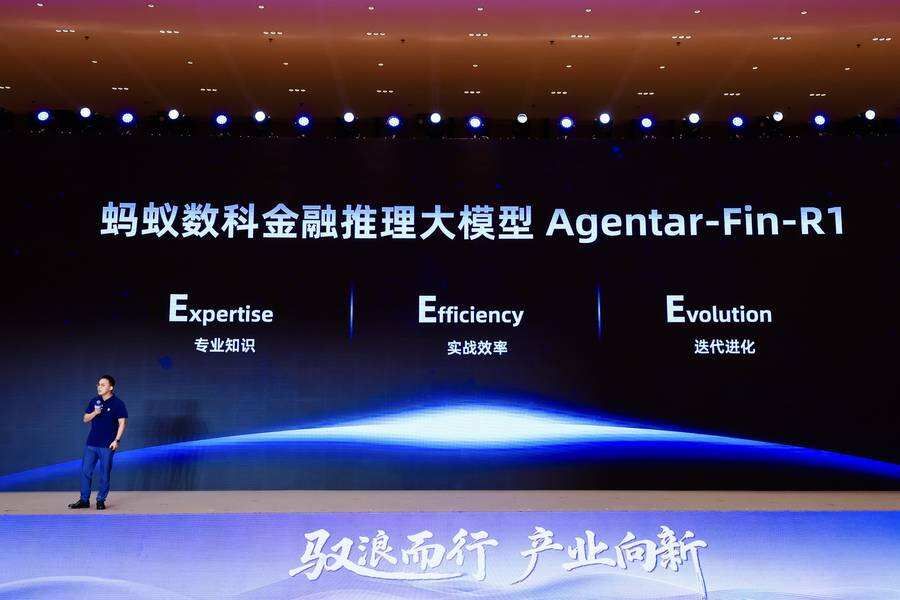 《蚂蚁数科联合多家机构发布Finova大模型金融应用评测基准》