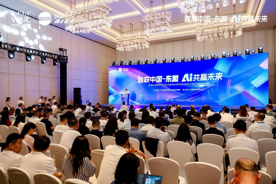 “智联中国-东盟 AI共赢未来”生态论坛在沪成功举办,推进AI数字丝路建设插图1 《“智联中国-东盟 AI共赢未来”生态论坛在沪成功举办,推进AI数字丝路建设》