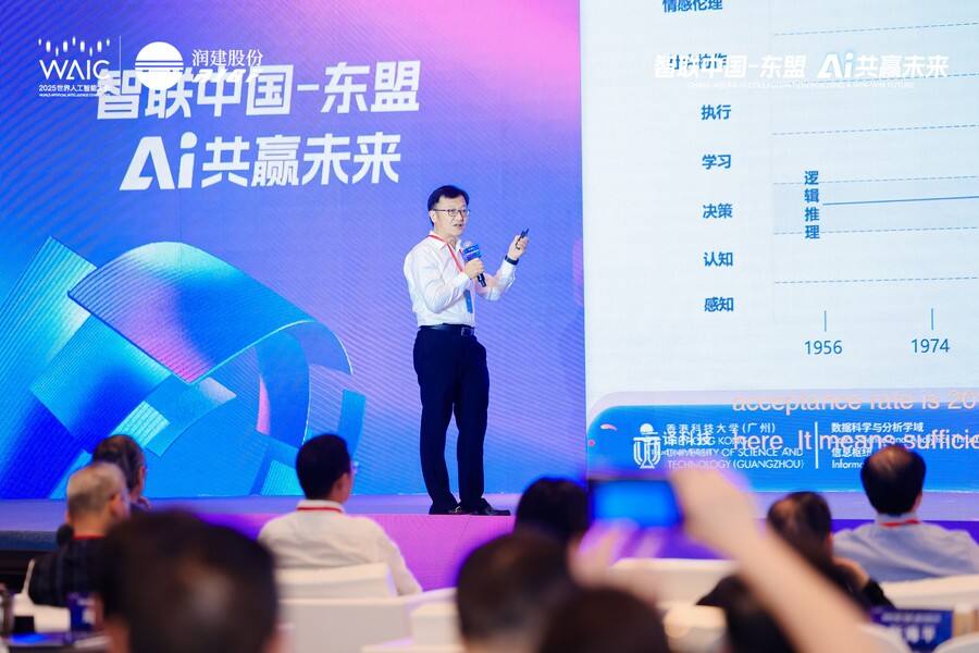“智联中国-东盟 AI共赢未来”生态论坛在沪成功举办,推进AI数字丝路建设插图3 《“智联中国-东盟 AI共赢未来”生态论坛在沪成功举办,推进AI数字丝路建设》