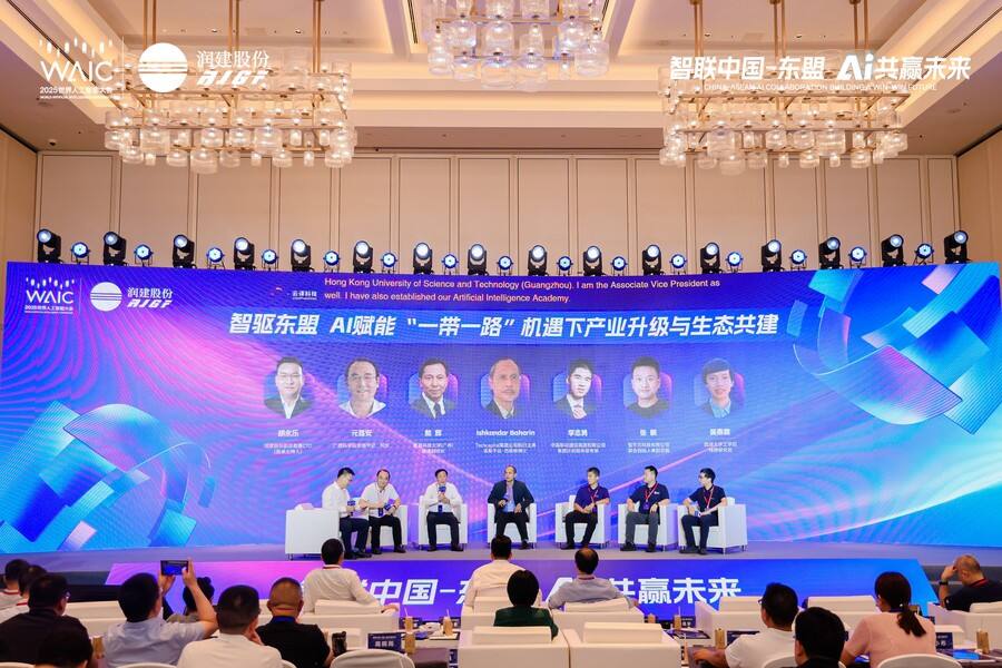 “智联中国-东盟 AI共赢未来”生态论坛在沪成功举办,推进AI数字丝路建设插图15 《“智联中国-东盟 AI共赢未来”生态论坛在沪成功举办,推进AI数字丝路建设》