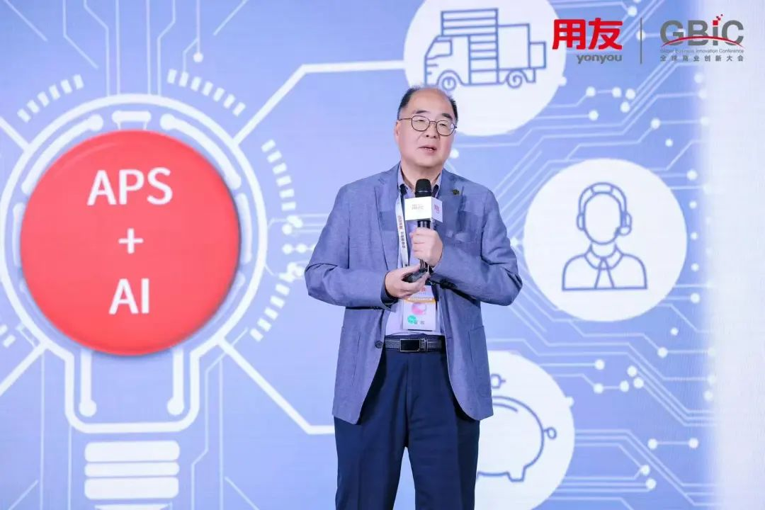 《2025全球商业创新大会生态合作专题论坛成功举办》