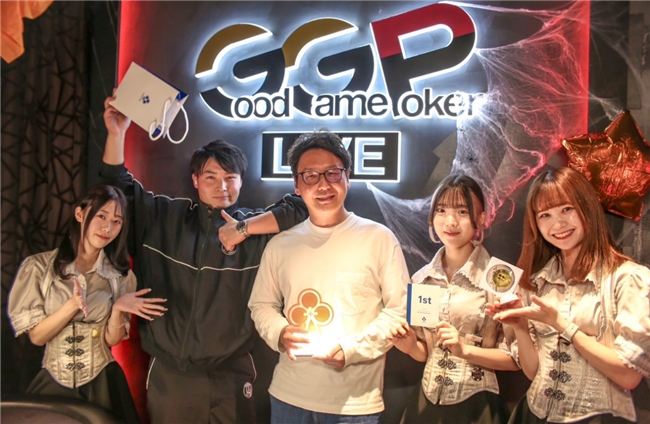 《吴绍纲视角：全球投资环境对比及GGPoker的未来机遇展望》