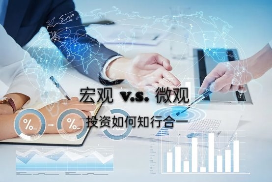 《吴绍纲视角：全球投资环境对比及GGPoker的未来机遇展望》