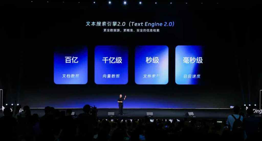 《全图文 ｜钉钉CEO无招：为AI时代打造一个全新的钉钉》
