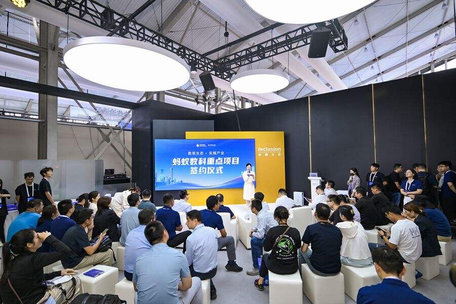 企业级AI市场迎接爆发式增长,蚂蚁数科在外滩大会签约14家机构插图 《企业级AI市场迎接爆发式增长,蚂蚁数科在外滩大会签约14家机构》