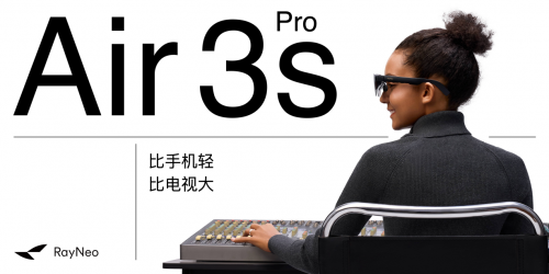 《AR眼镜也能享受豪车体验 Bang&Olufsen被爆10月发布眼镜产品》