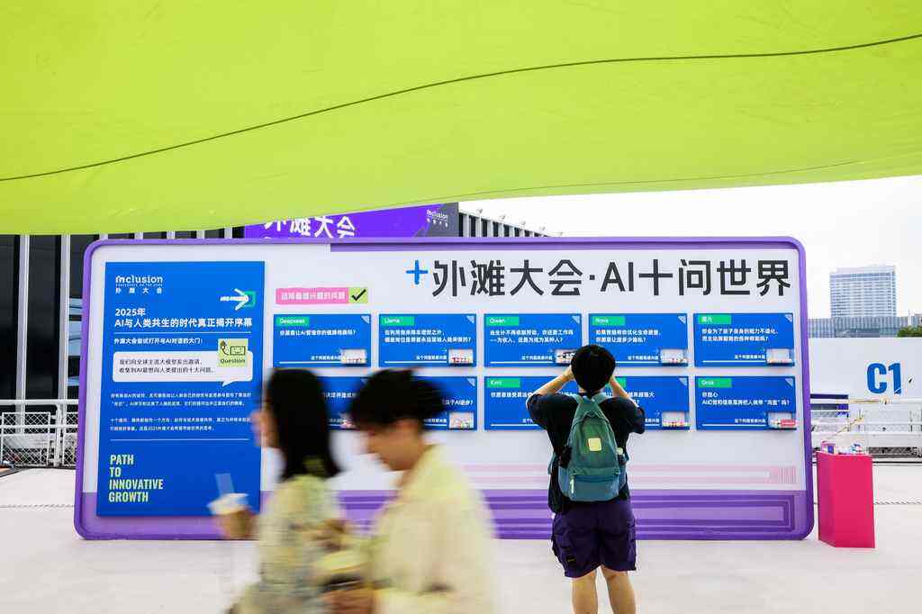 《外滩大会蚂蚁集团吴敏芝：未来好的组织在于充满温度的人机共生关系》
