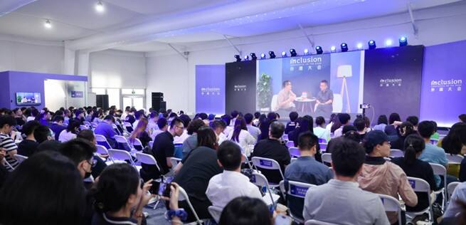 《外滩大会首次设置“创投Meetup” 32支创业团队和投资人现场路演对接》