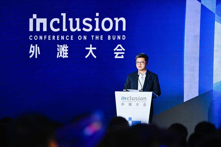 《蚂蚁韩歆毅外滩大会发言：通证经济即将迎来“破晓时刻”》