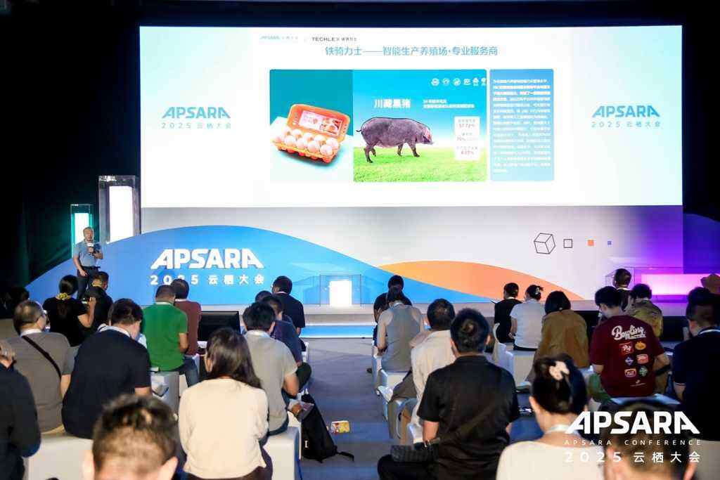 《聚焦云栖通道！四大AI案例破题现实难题，从南海珊瑚到农牧场皆见智能温度》