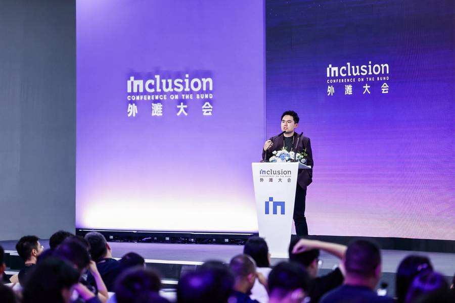 《全球最懂智能体的创业者齐聚外滩大会，未来三年怎么做聊透了》