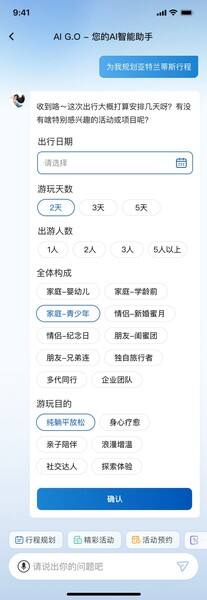 《阿里云瓴羊发布企业级AI智能体服务平台AgentOne，成就AI时代的“超级公司”》