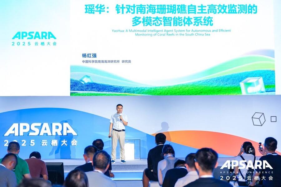 《聚焦云栖通道！四大AI案例破题现实难题，从南海珊瑚到农牧场皆见智能温度》