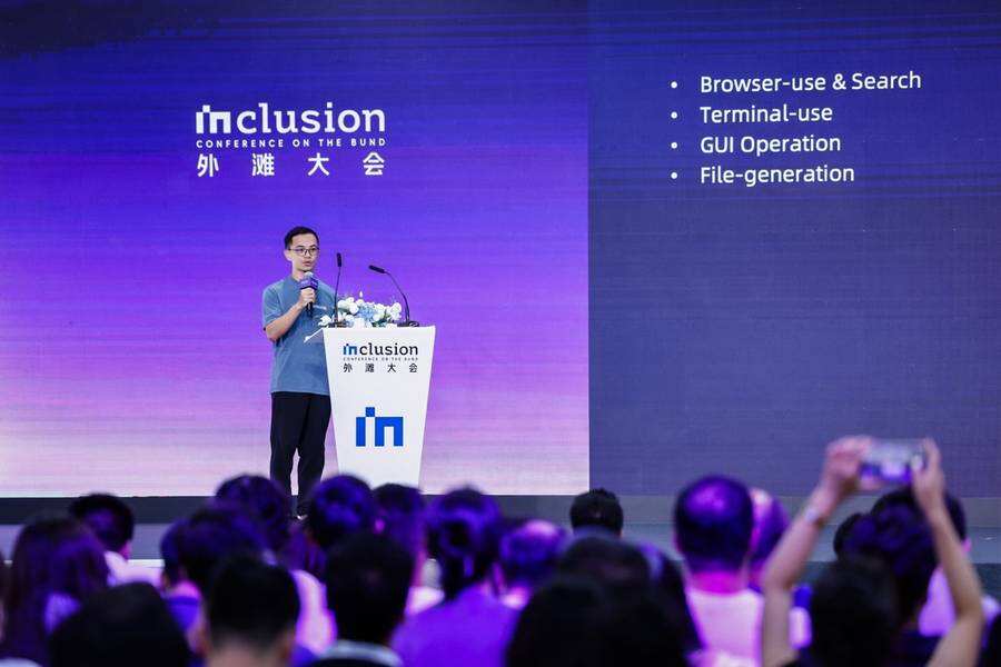 《全球最懂智能体的创业者齐聚外滩大会，未来三年怎么做聊透了》