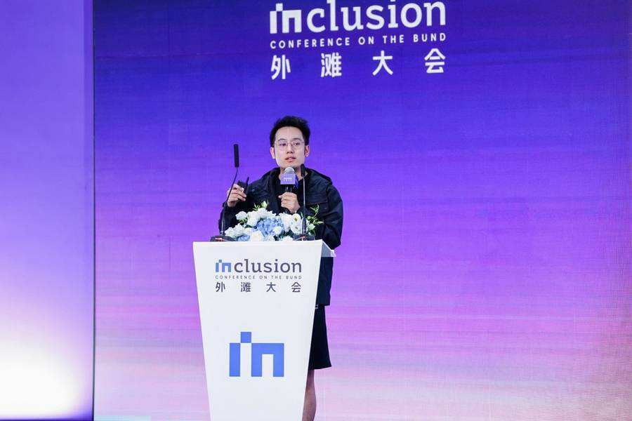 《全球最懂智能体的创业者齐聚外滩大会，未来三年怎么做聊透了》