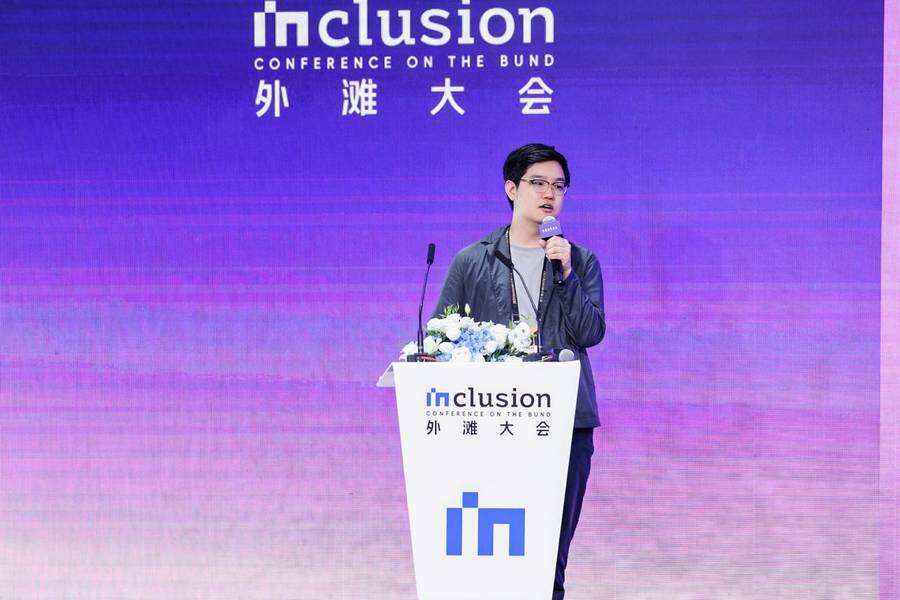 《全球最懂智能体的创业者齐聚外滩大会，未来三年怎么做聊透了》