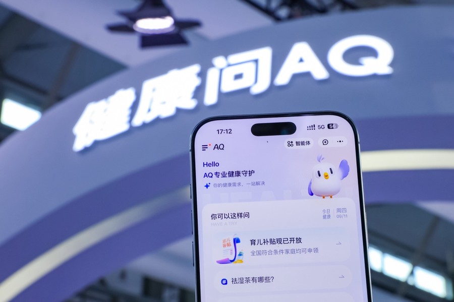 《AI医生下乡！蚂蚁健康管家AQ近六成用户来自小城乡镇》