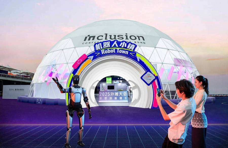 2025外滩大会探营:联合四大机器人产业园打造“机器人小镇”插图 《2025外滩大会探营:联合四大机器人产业园打造“机器人小镇”》