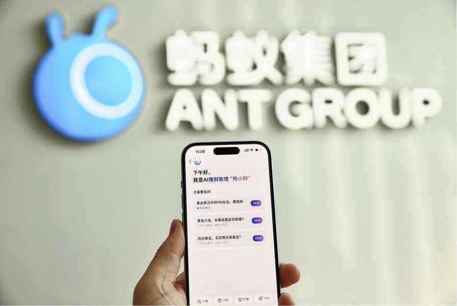 金融科技的AI进行时:创新应用落地,青年人才涌现插图2 《金融科技的AI进行时:创新应用落地,青年人才涌现》