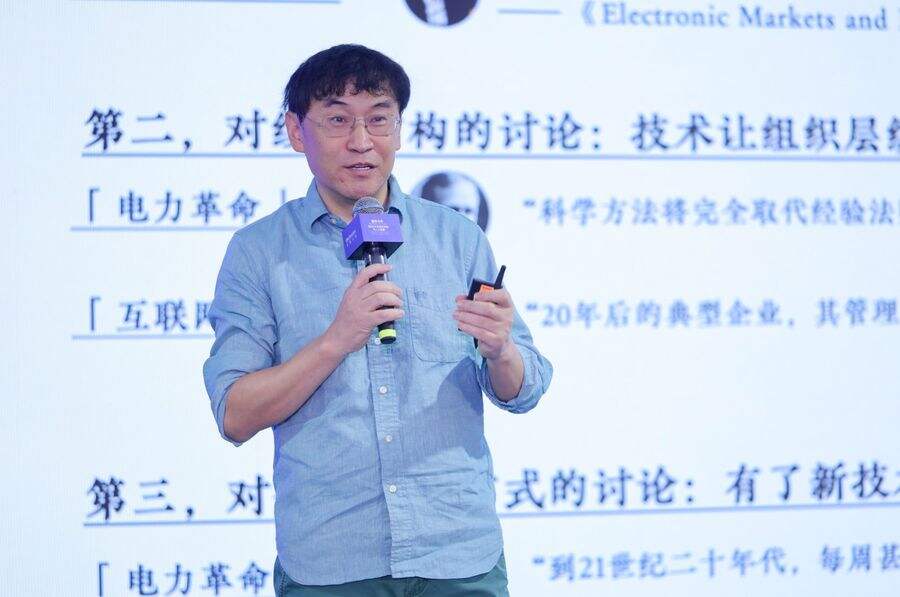 《外滩大会蚂蚁集团吴敏芝：未来好的组织在于充满温度的人机共生关系》