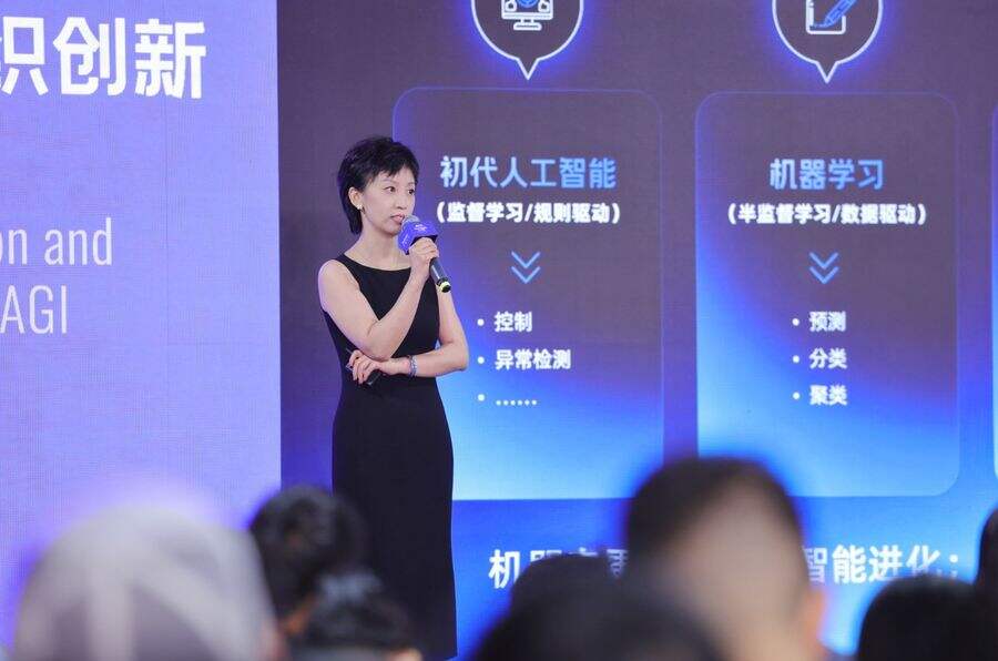《外滩大会蚂蚁集团吴敏芝：未来好的组织在于充满温度的人机共生关系》
