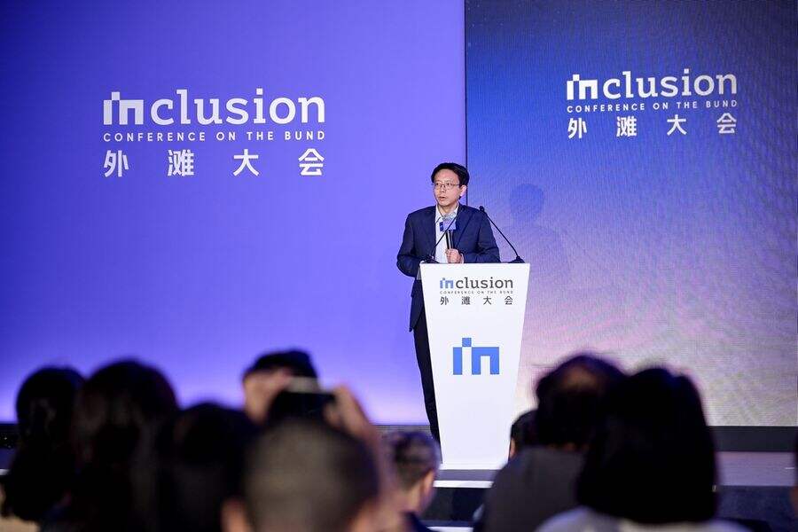 《从求量到提质，2025外滩大会探讨下一代数据基础设施》
