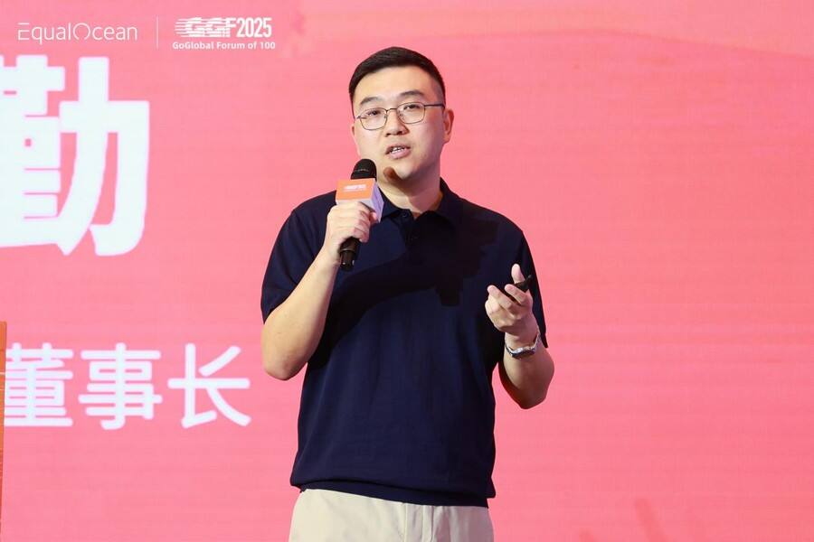 《EqualOcean出海全球化百人论坛，康迪科技董学勤分享“中国智造出海新范式”》