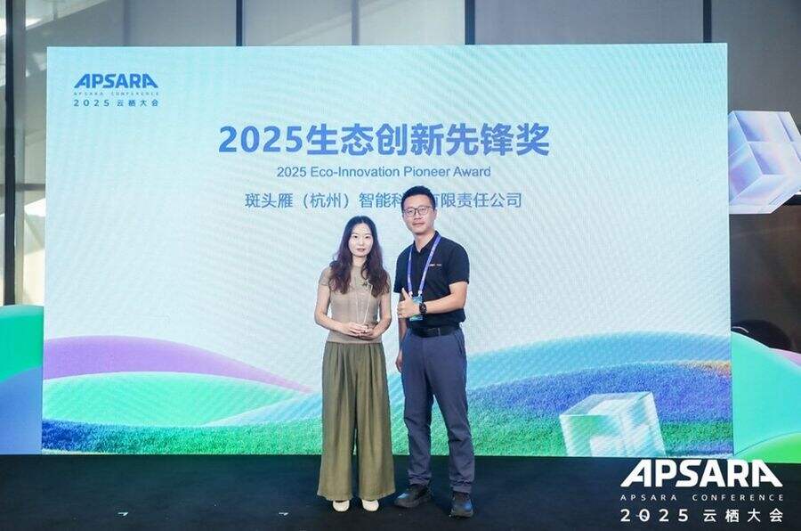 《BetterYeah AI云栖大会重磅发布：联手阿里云推出电商行业AI Agent解决方案》