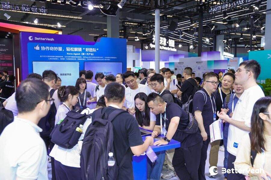 《BetterYeah AI云栖大会重磅发布：联手阿里云推出电商行业AI Agent解决方案》