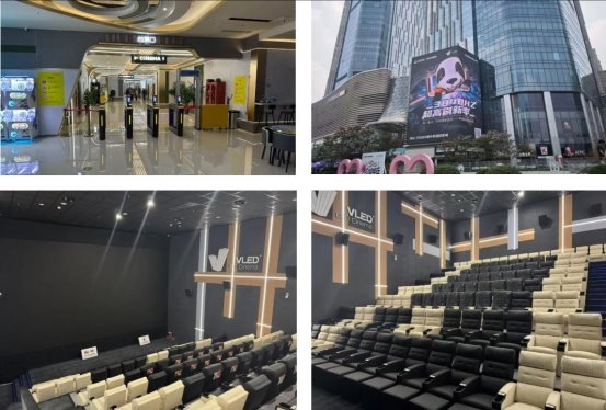 《五城焕新——VLED LED电影屏成影城“焕新神器”》