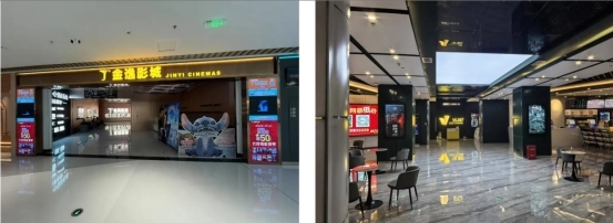 《五城焕新——VLED LED电影屏成影城“焕新神器”》